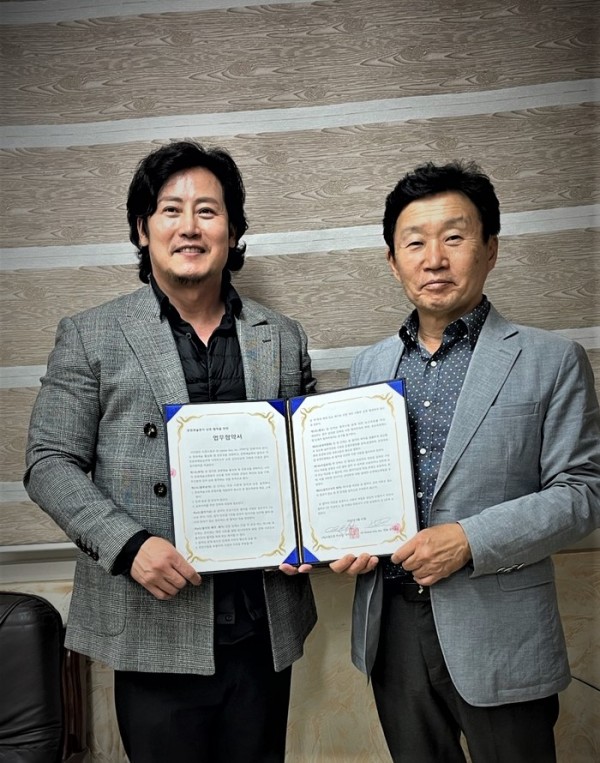 제주도 유스호스텔과 함께하는 문화복지 업무협약