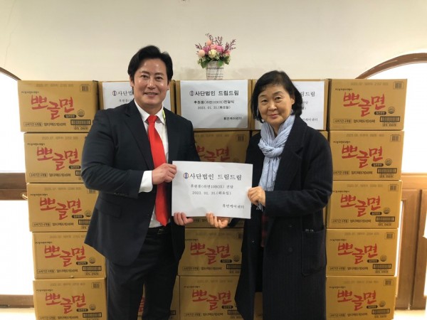 소외 이웃을 위한 따뜻한 나눔, 뽀글면과 구충제 전달식을 마치며
