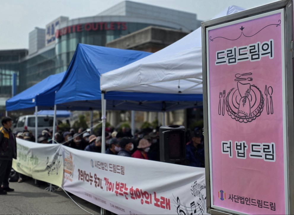 서울역 광장에 피어난 나눔과 음악, 드림드림의 ‘더 밥 드림’